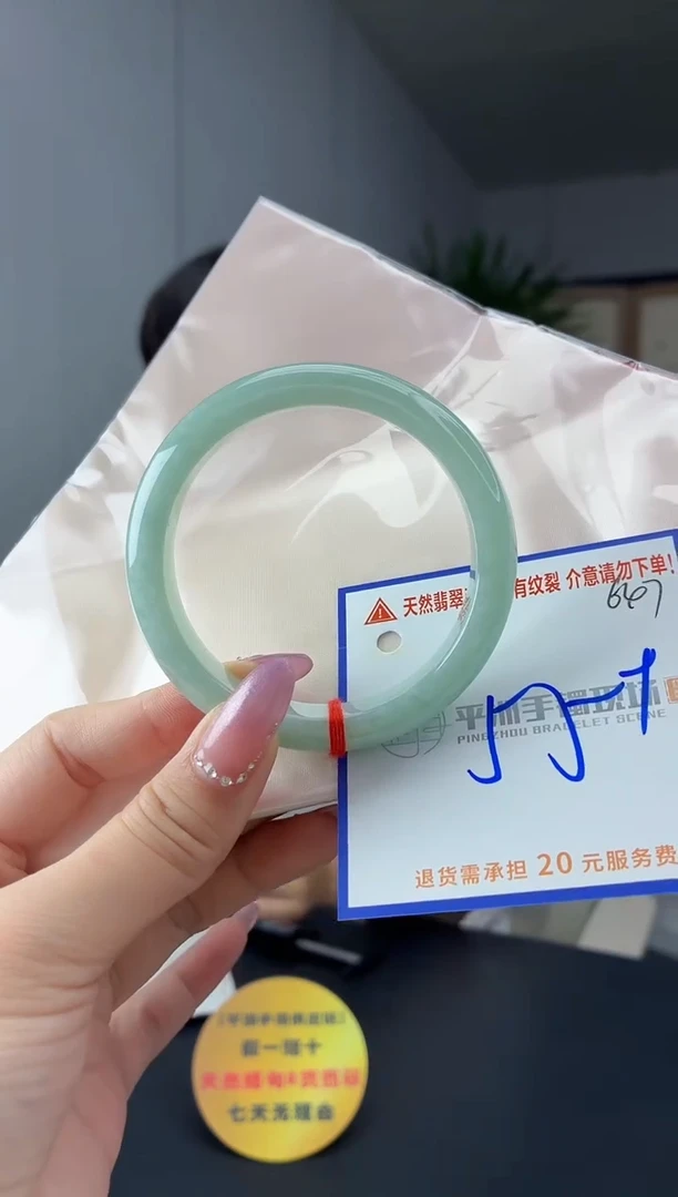 未镶嵌手镯翡翠1111111111111
