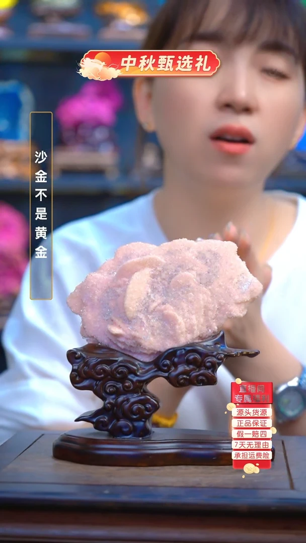 石材精品矿物晶体摆件