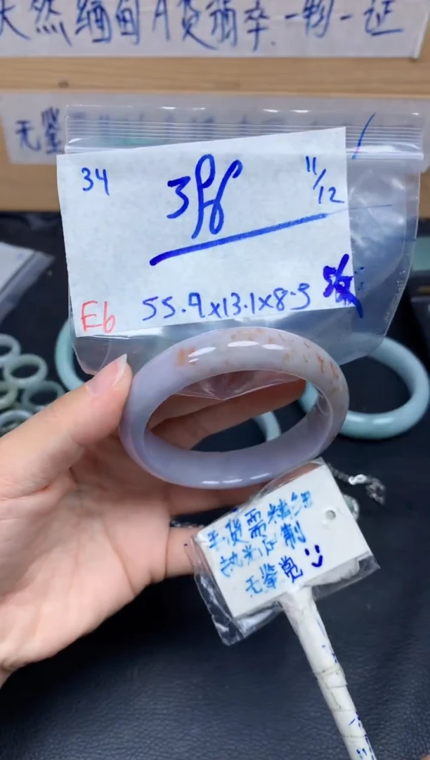 未镶嵌定制翡翠34毛货需精细抛光手镯拍一发一