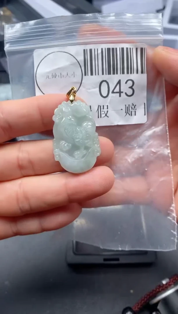 吊坠(不含链)未镶嵌翡翠043