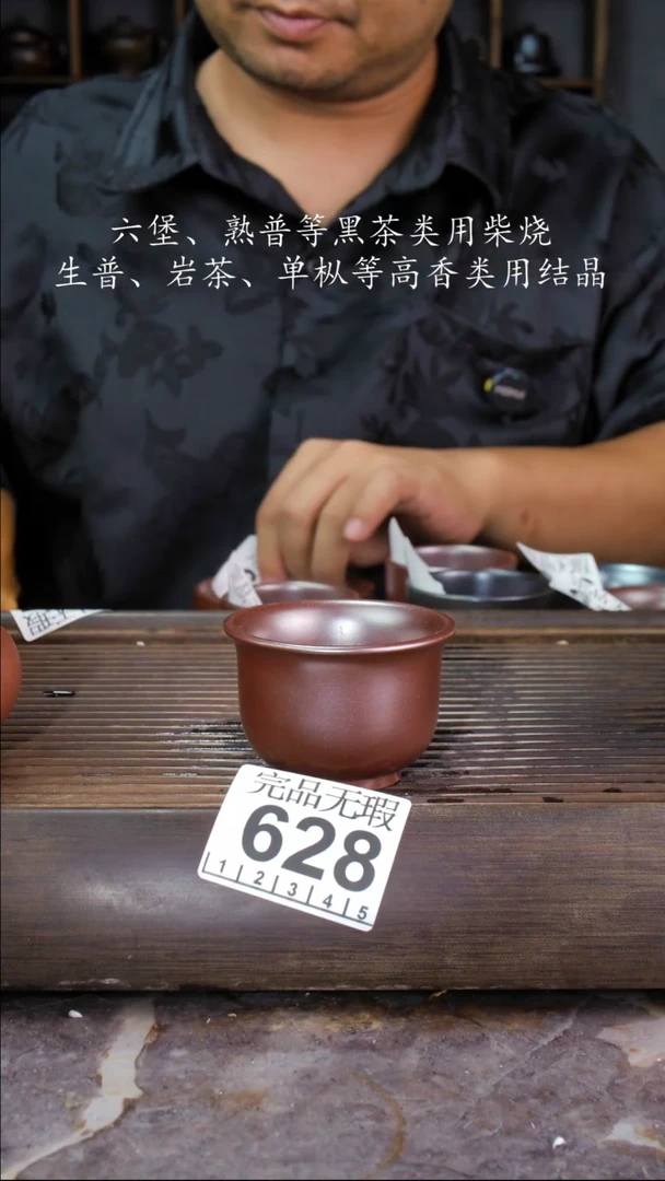 壶四大名陶钦州坭兴陶628