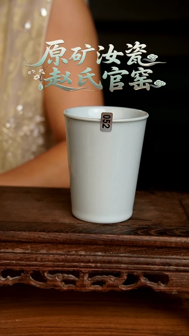 杯052号月白可乐杯微微不完美
