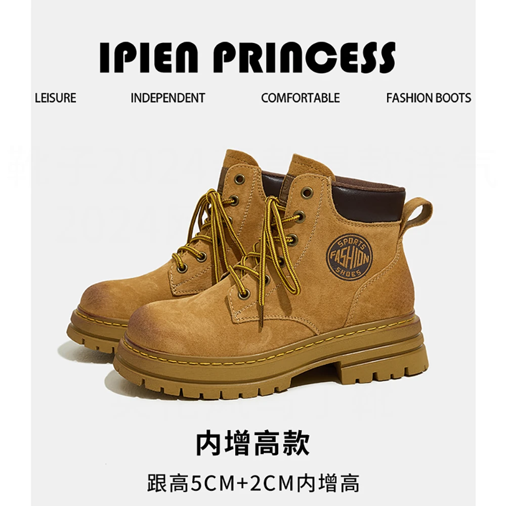 真皮时尚休闲百搭大黄靴女款2025秋季新款高帮厚底增高复古马丁靴