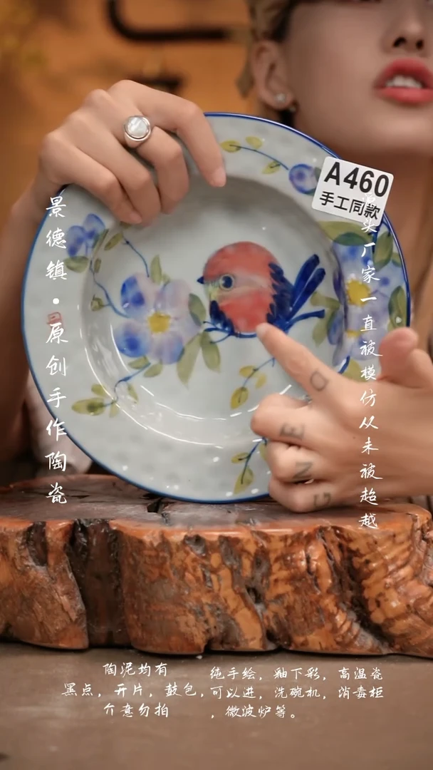 其他A460新十二器瓷器