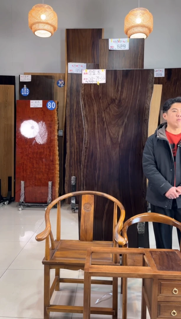 【闪购商品】乌金木长208宽82厚7胡桃1主5客1茶