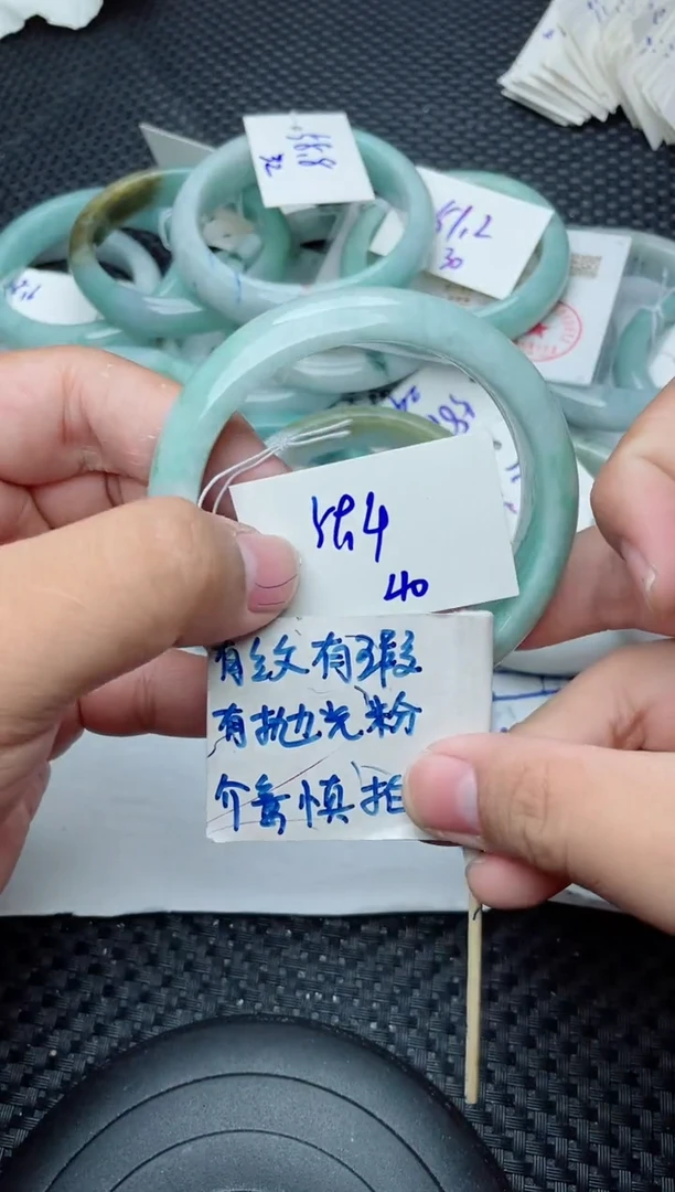 未镶嵌手镯翡翠40