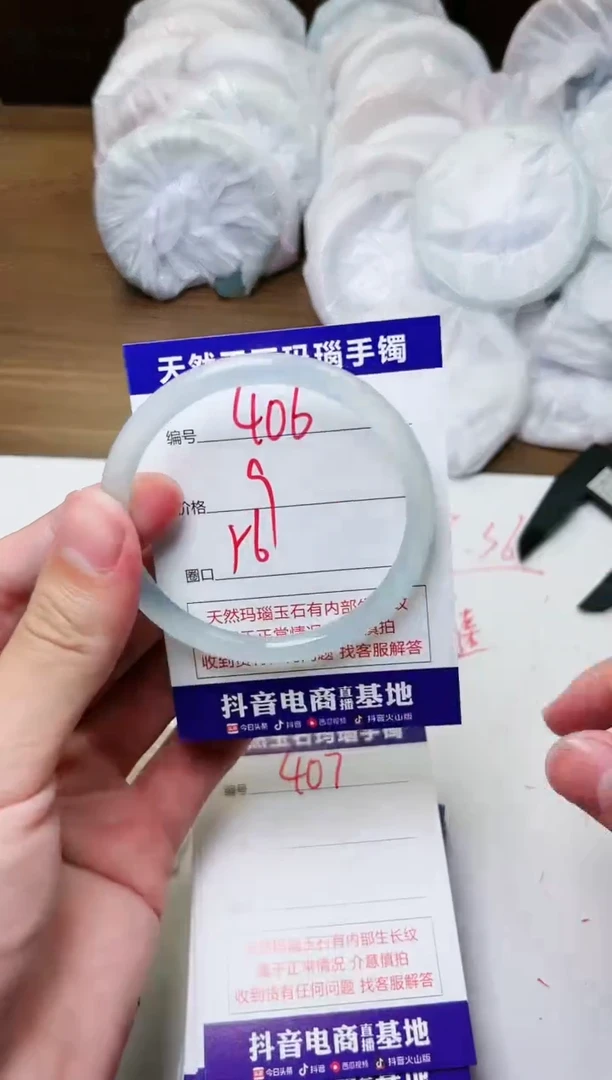 玛瑙/玉髓手镯未镶嵌406