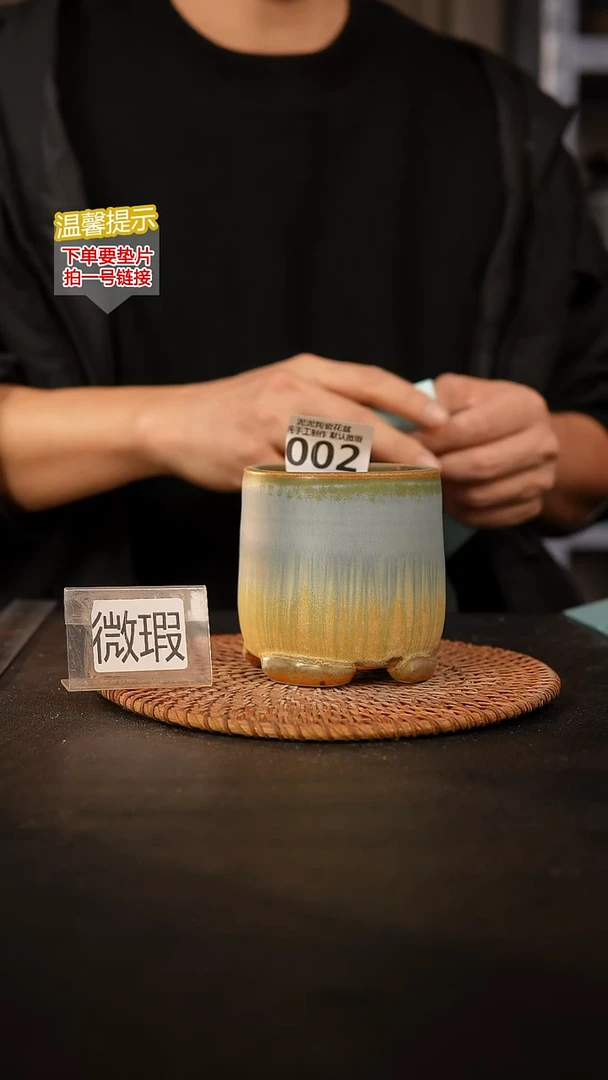 瓷片002默认微瑕 口约7  高约9