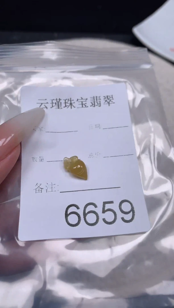 散珠翡翠天然缅甸翡翠萝卜