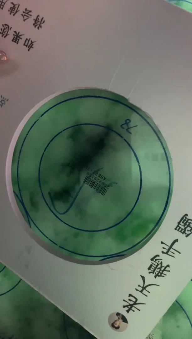 未镶嵌手镯定制翡翠岁****7【老吴推荐】定制手镯ADL3/DZS