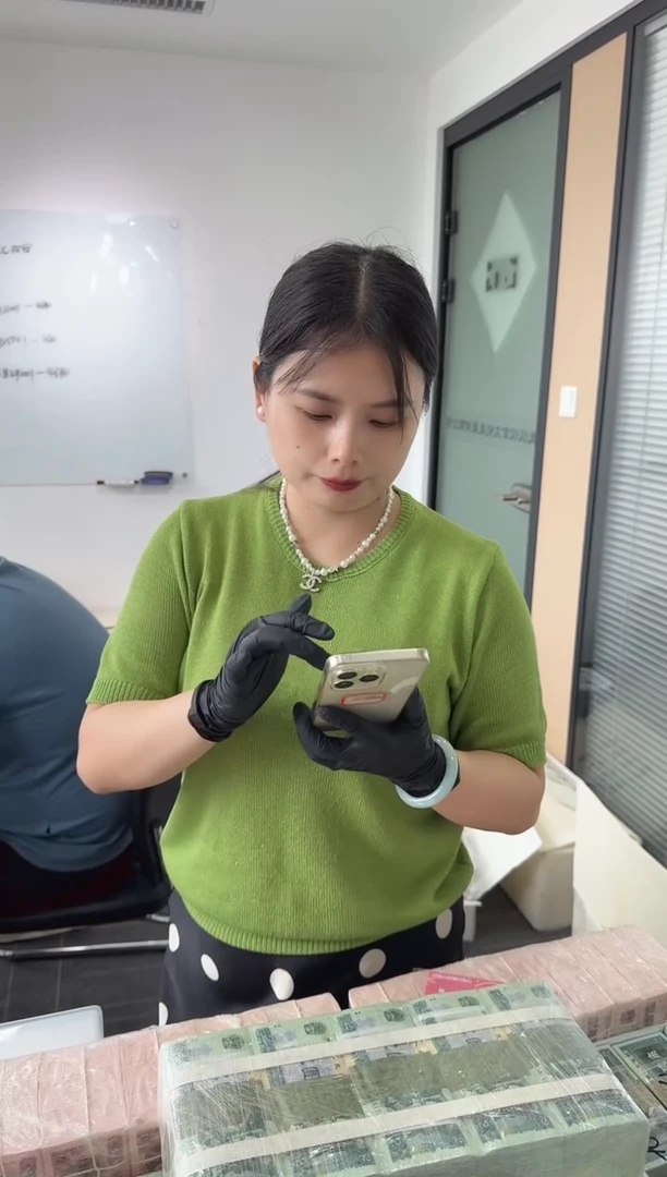 福利整捆千张连号 银行保真 不挑号 05