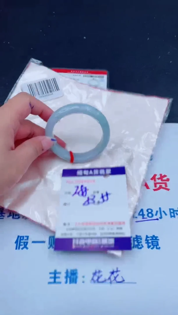 未镶嵌手镯翡翠0