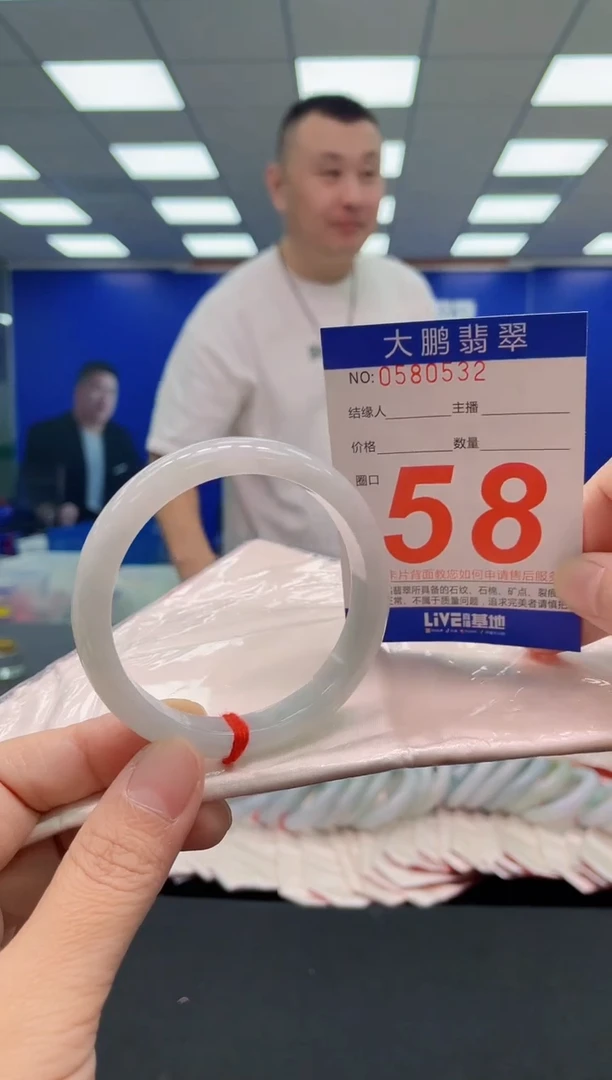 未镶嵌手镯翡翠AAAAAAAAA