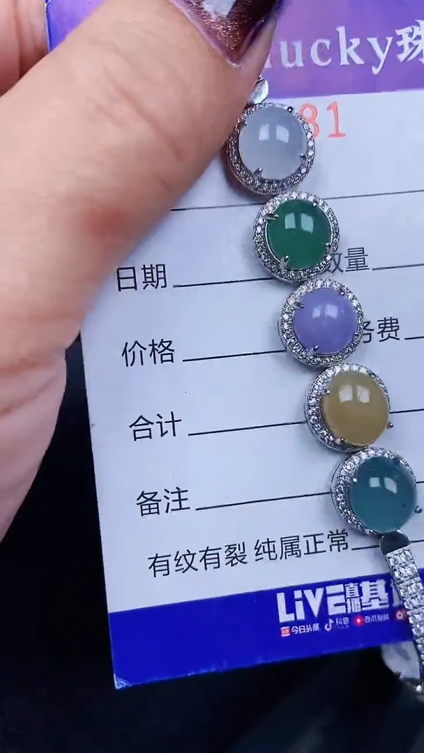 颈饰银S925镶嵌翡翠8881