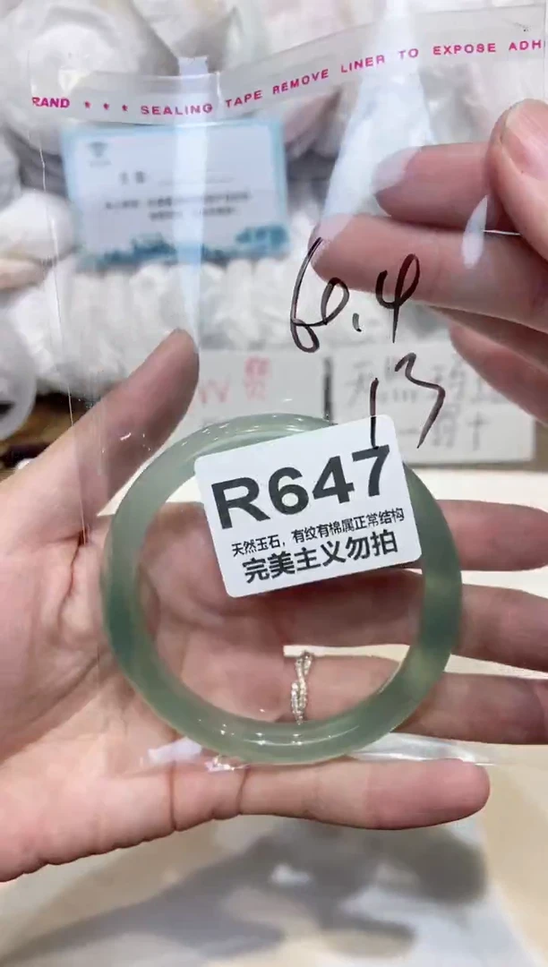 手镯玛瑙/玉髓未镶嵌60