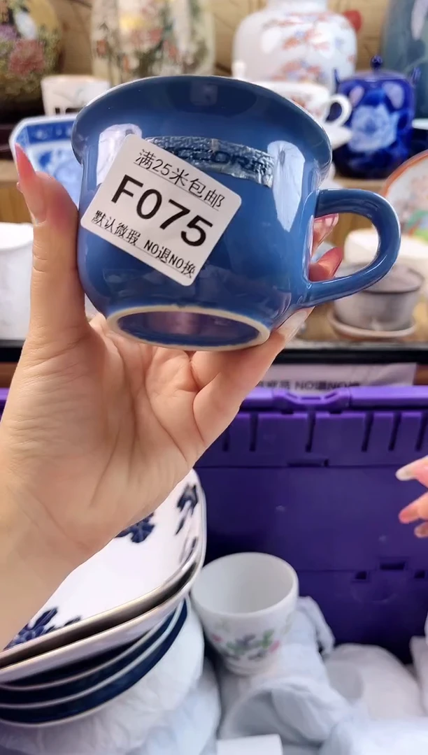 百**樂==============f075