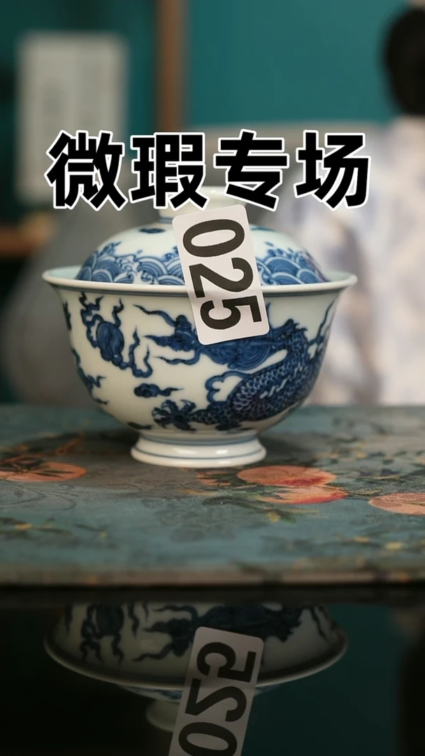 微瑕景德镇全手工古法柴窑全场微瑕