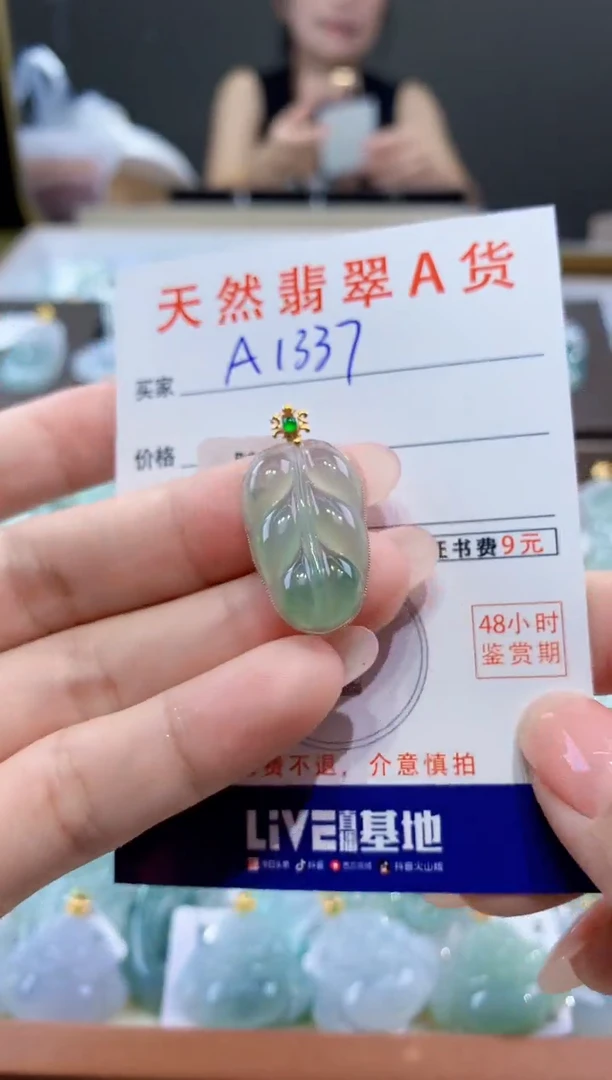 颈饰18K金镶嵌翡翠天然翡翠A货挂件