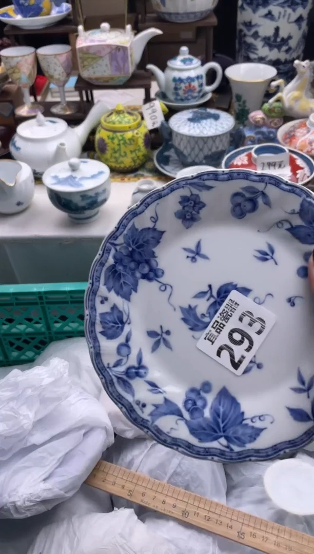 【闪购商品】瓷片宜品陶瓷感谢支持