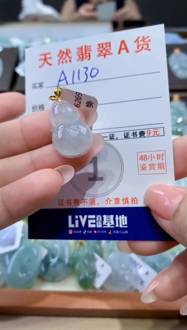 颈饰18K金镶嵌翡翠天然翡翠A货挂件