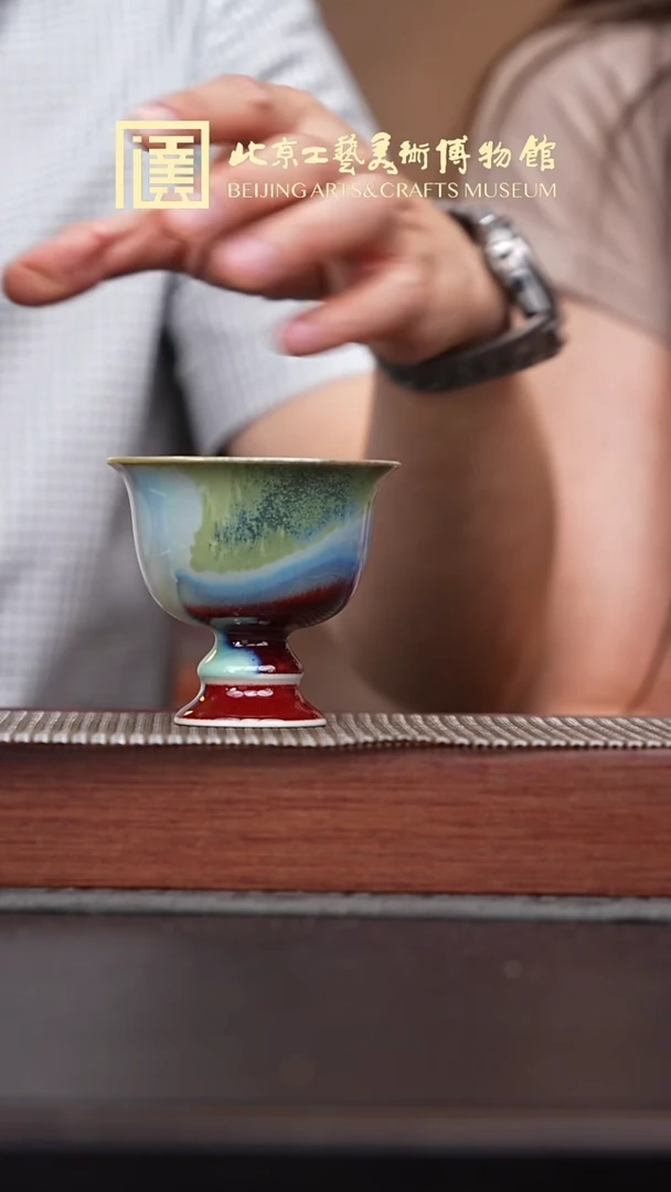 其他046国企品牌 陶茶溯源