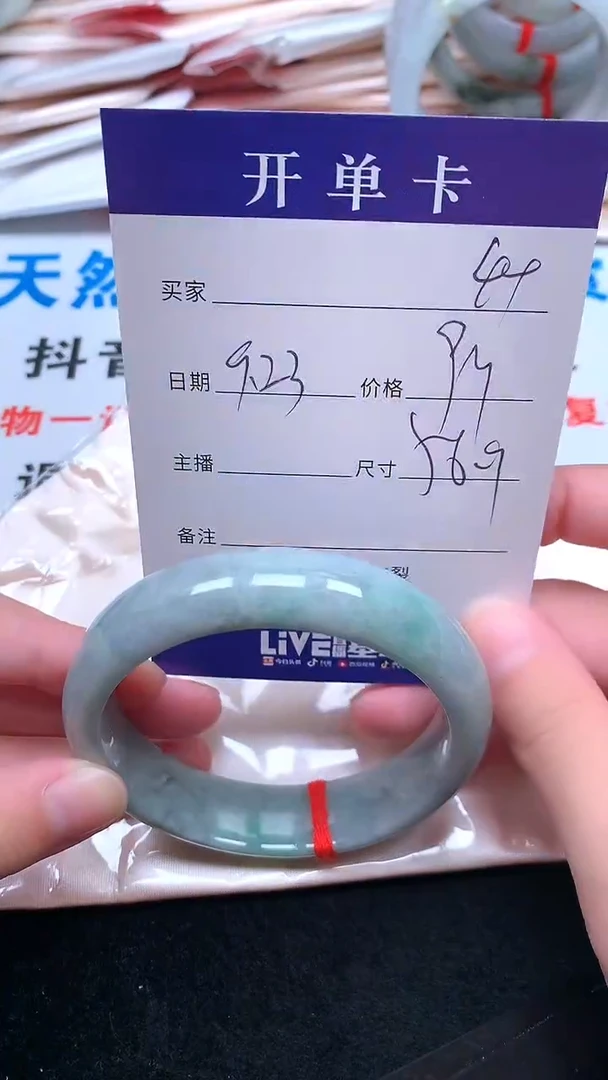 未镶嵌手镯翡翠.