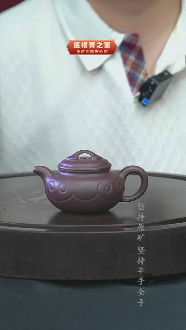 茶壶紫砂半手工天青仿古如意170cc
