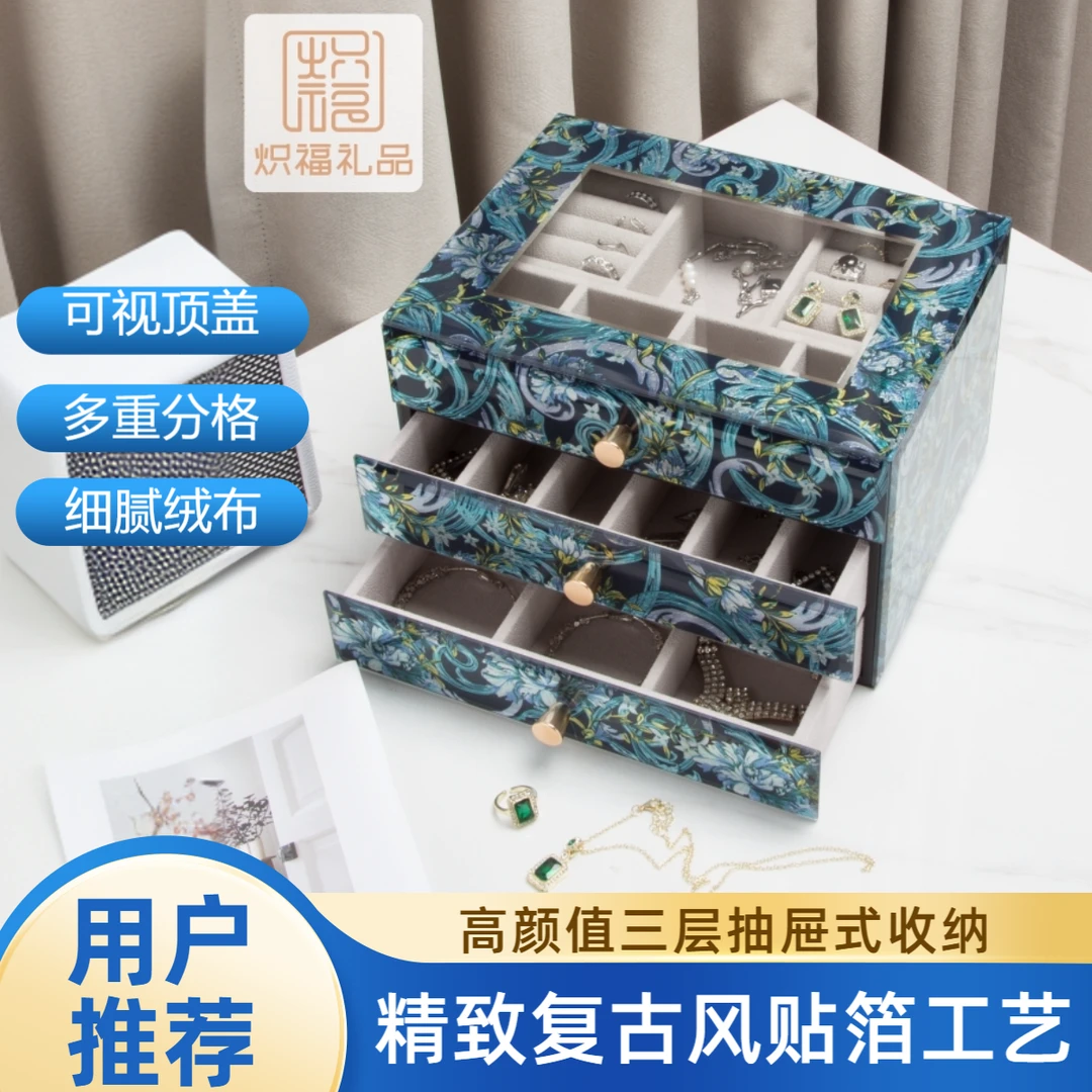 首饰盒/箱 祖母绿从林法式复古首饰盒轻奢收纳盒耳环盒
