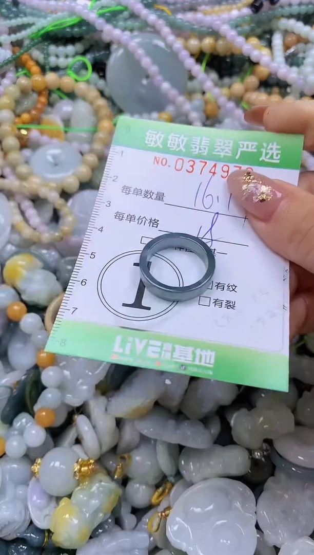 颈饰未镶嵌翡翠闪购0374976