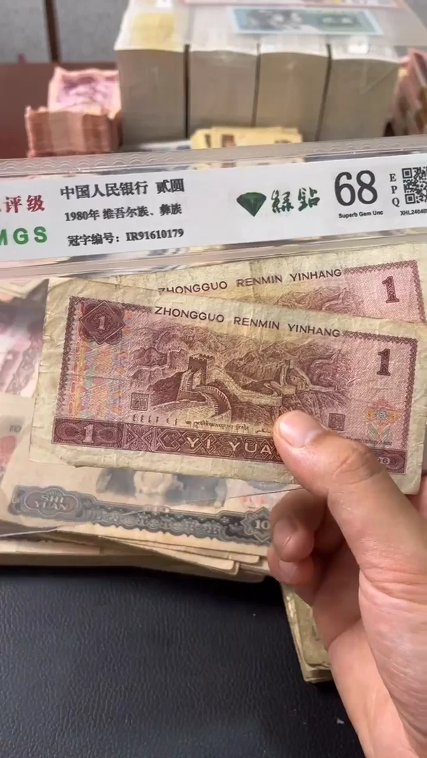 退市旧票随机发961二张