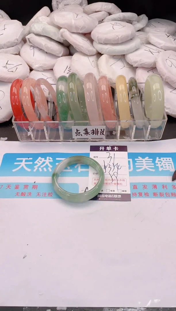 未镶嵌手镯石英质玉31