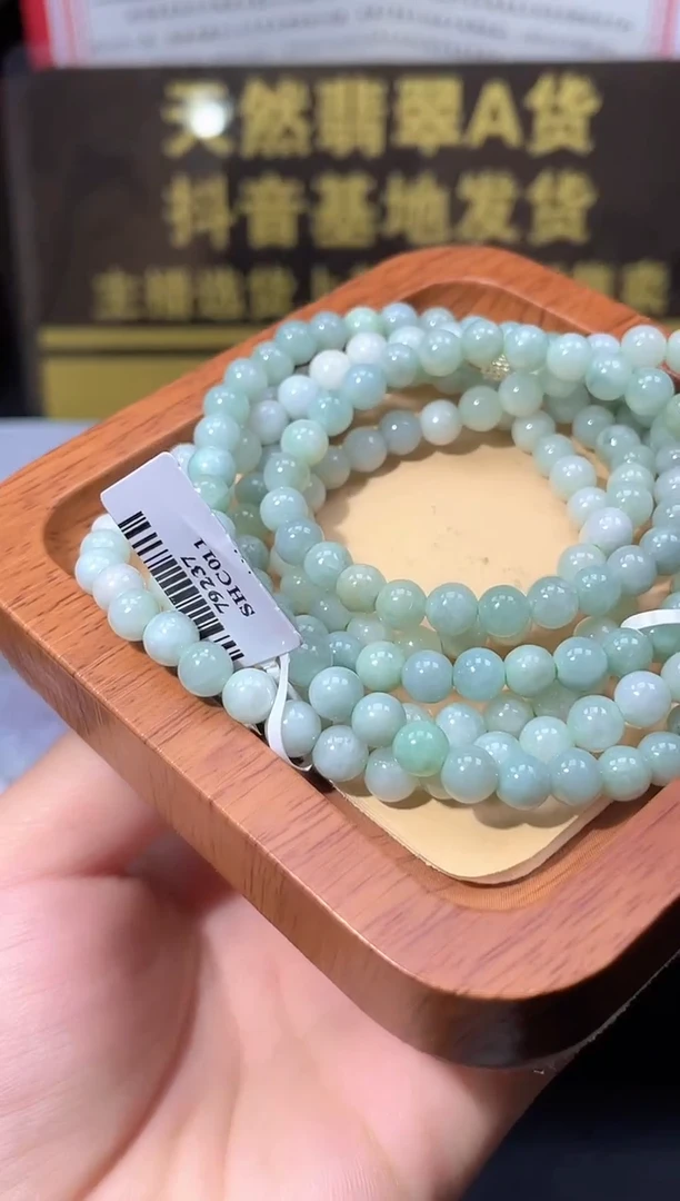 颈饰未镶嵌翡翠多样性发其一7