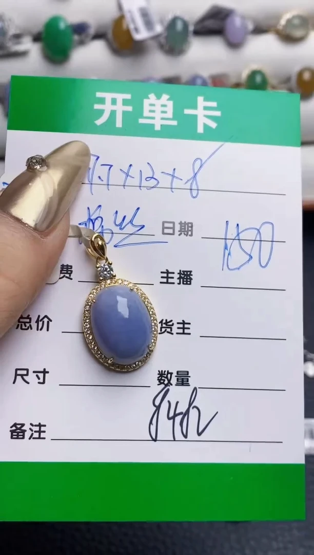 银S925镶嵌戒指翡翠8482