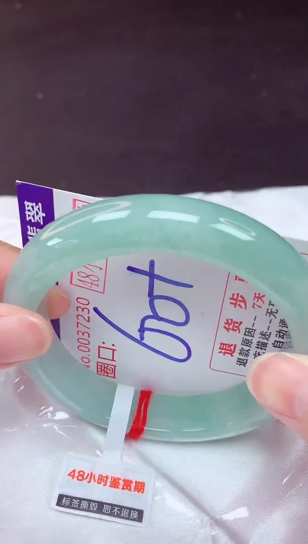 未镶嵌手镯翡翠60（48小时鉴赏期 ）