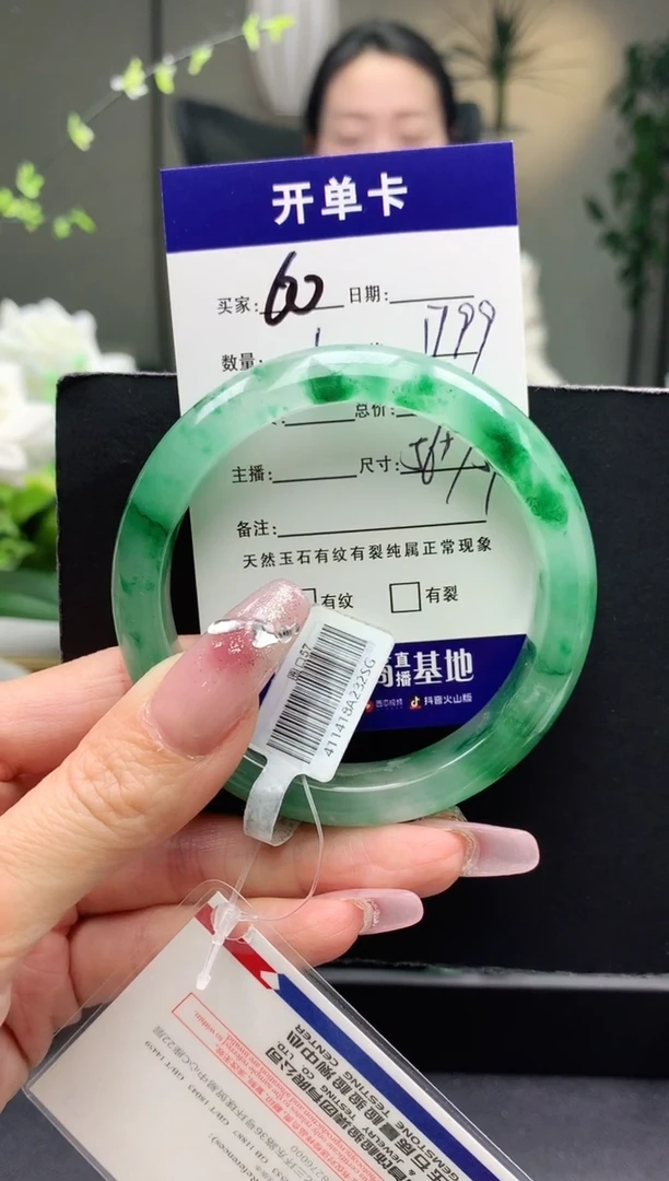 【闪购商品】石英质玉手镯未镶嵌序号62圈口56+