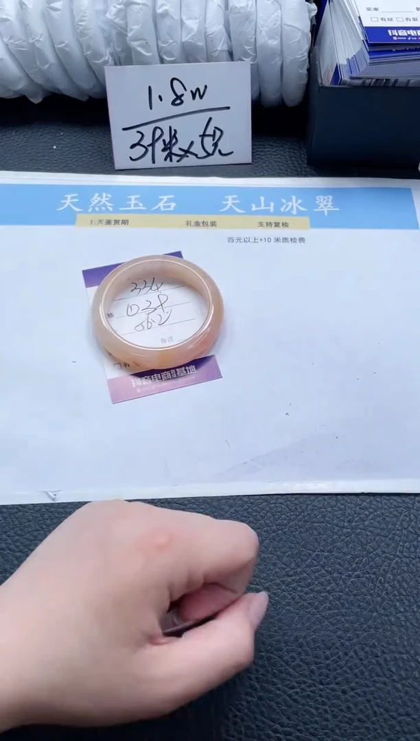 【闪购商品】石英质玉手镯未镶嵌334-56