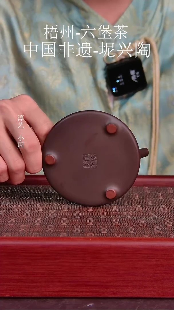 坭兴陶彩泥子冶石瓢壶