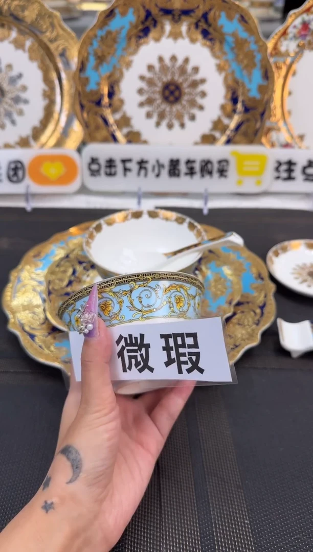 瓷片4英寸奶茶碗 福利款 6个