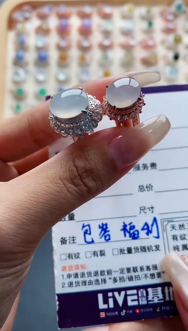 未镶嵌戒指翡翠 天然缅甸翡翠A货444 9-1/2