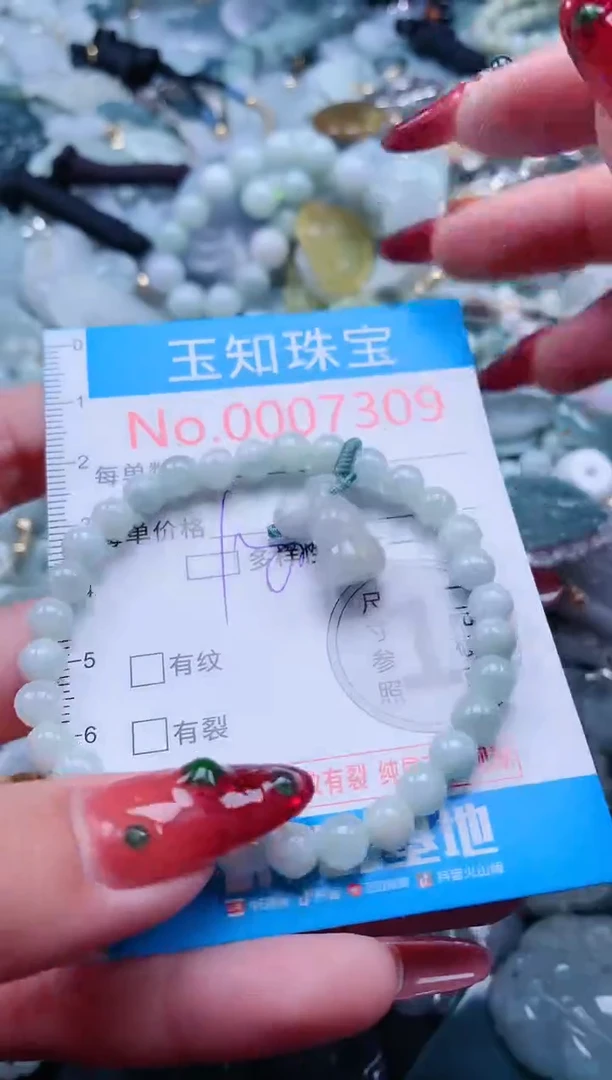 【闪购商品】翡翠吊坠(不含链)未镶嵌7309