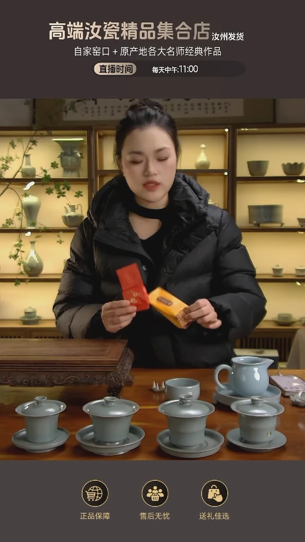 杯子茶叶.......