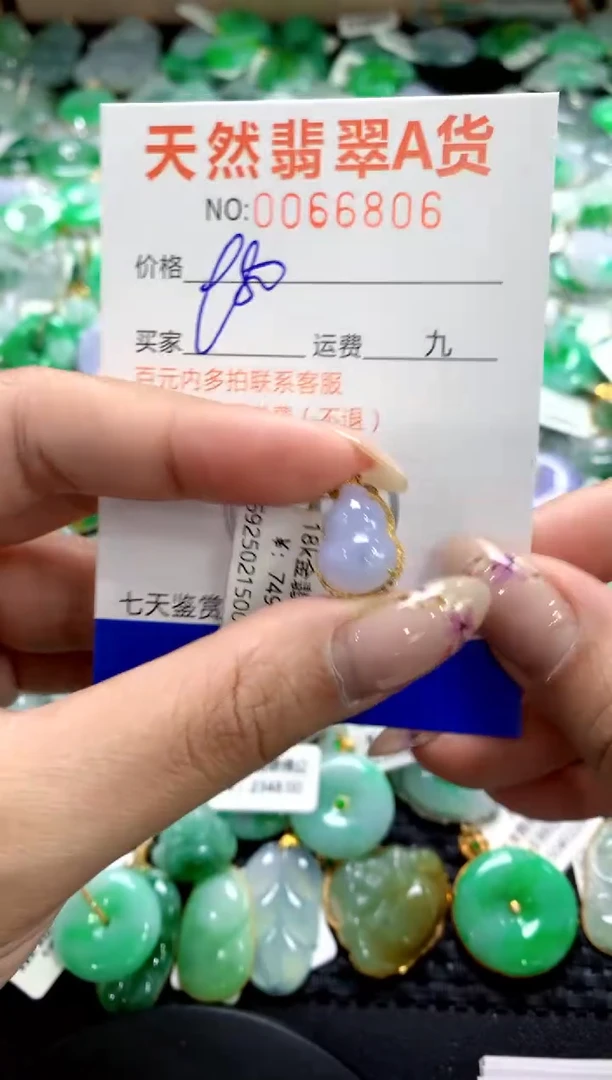 翡翠18K金镶嵌颈饰1111111111111111