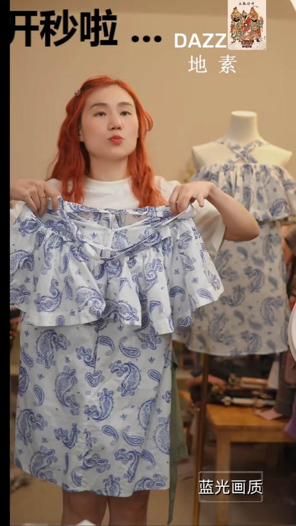 547xs橘子水晶轻奢女装