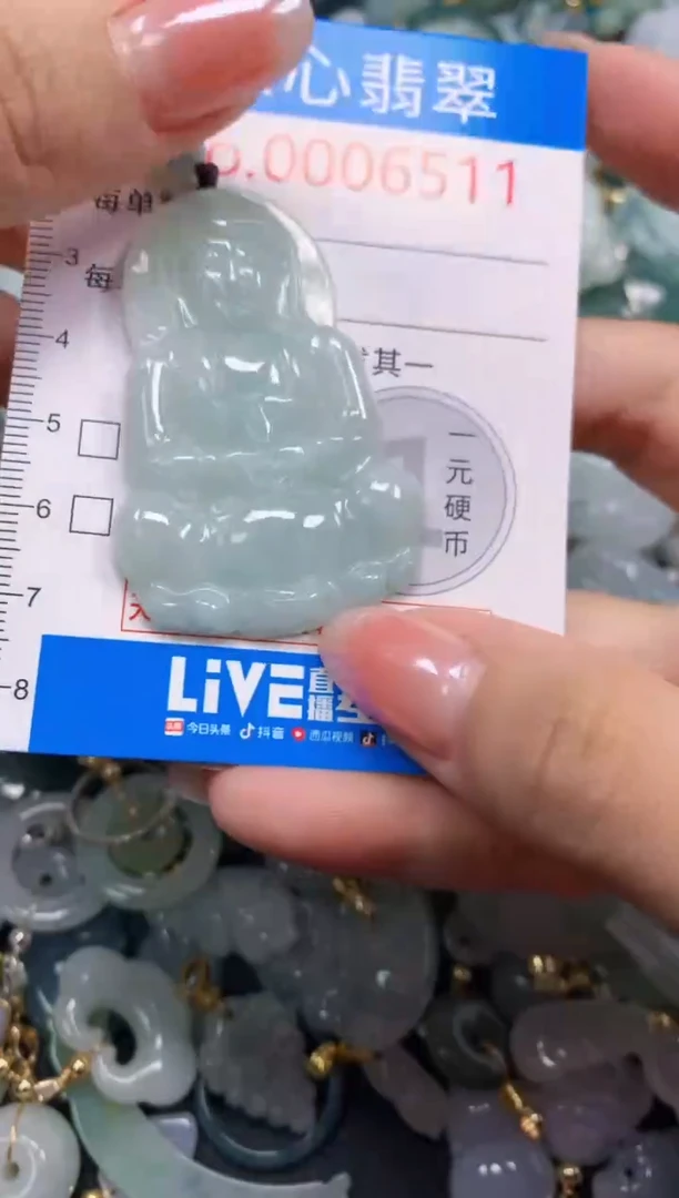 吊坠(不含链)未镶嵌翡翠6511