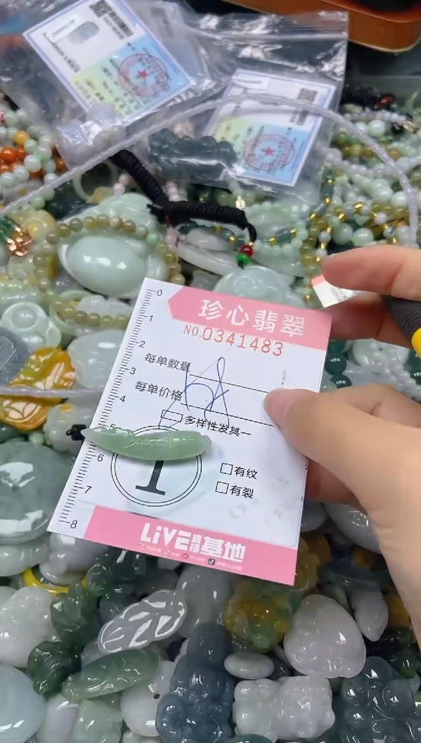 颈饰未镶嵌翡翠闪购0341483多样性发其一