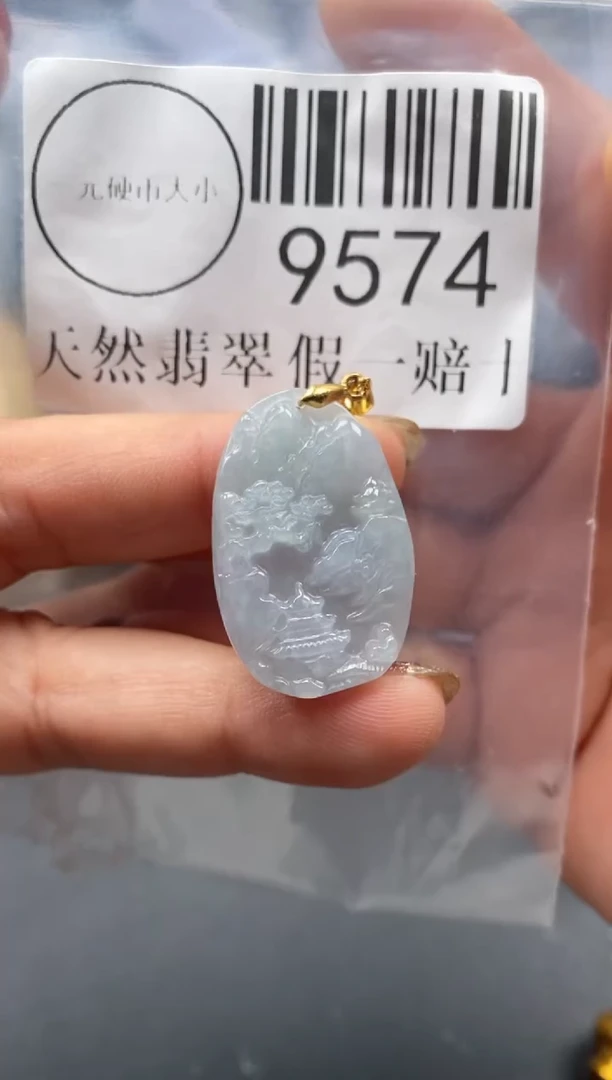 吊坠(不含链)未镶嵌翡翠9574