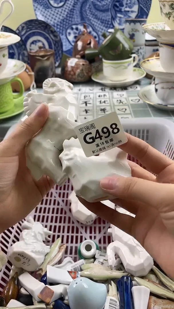 其他?****️默认微瑕 介意勿拍G498