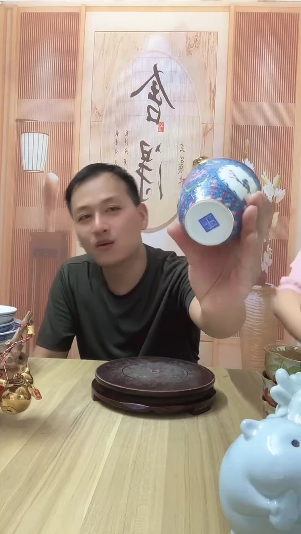 瓷花鸟开窗公道杯一个