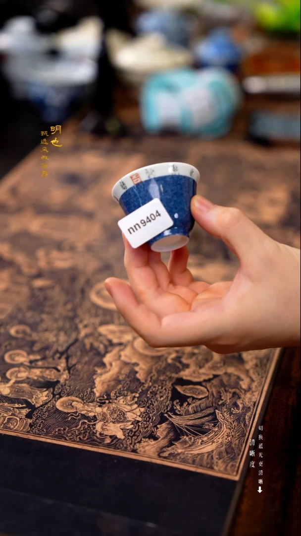 明也茶器/ 明也茶器