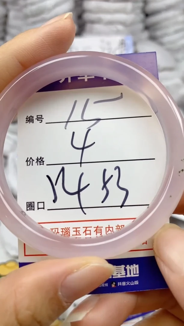 手镯玛瑙/玉髓未镶嵌15